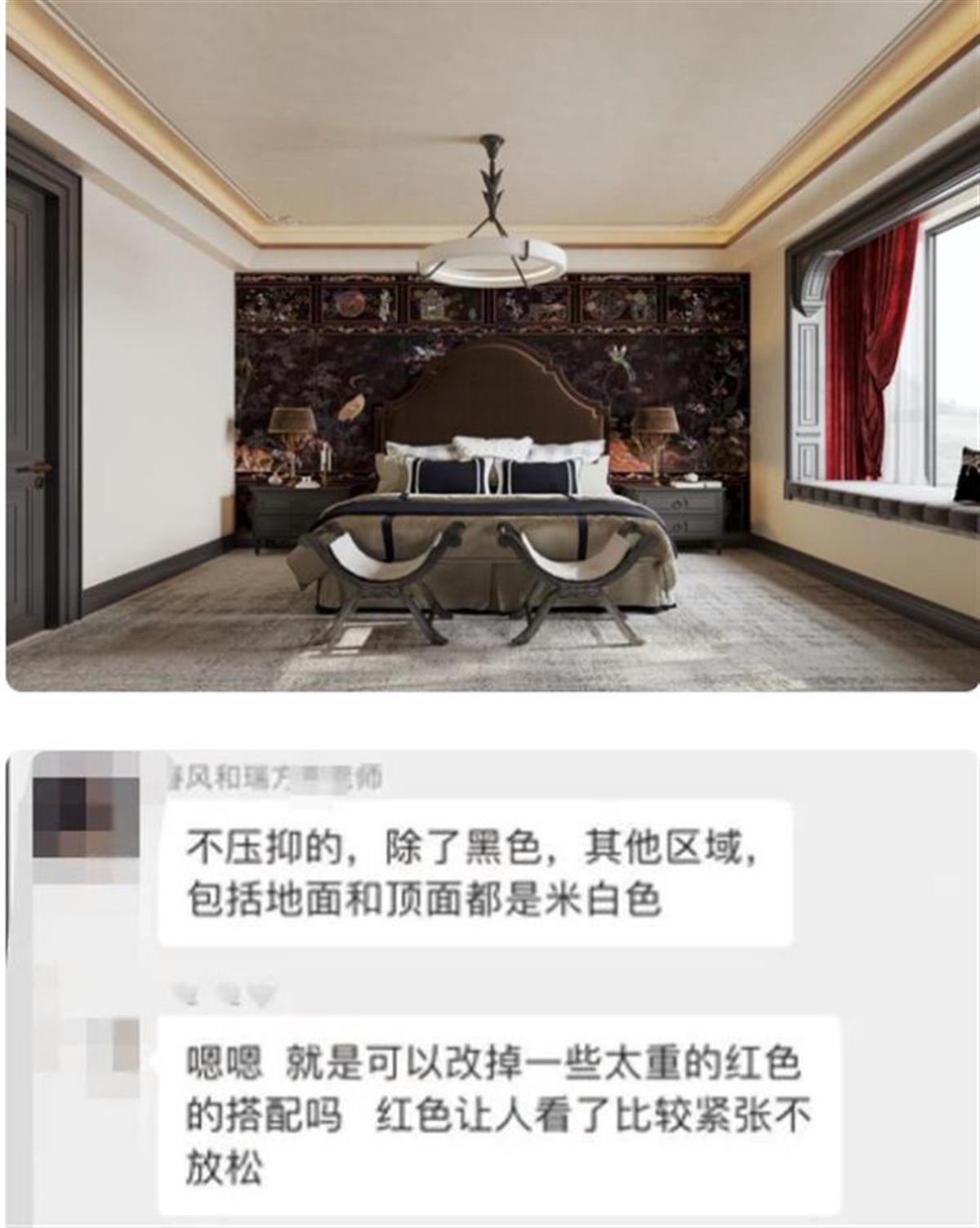 极目快评丨一个吐槽设计效果“像鬼屋”一个回怼“审美差”！业主和设计师何必互相伤害(图1)