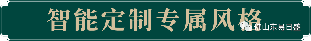 【设计灵感】传统风格带领我们感受独特的韵味与浓厚的文化气息(图5)