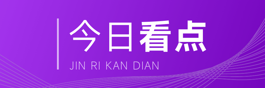 美高梅官方娱乐平台：美高梅官网正网：乡村美丽庭院建设指南发布带你了解未来乡村庭院(图1)