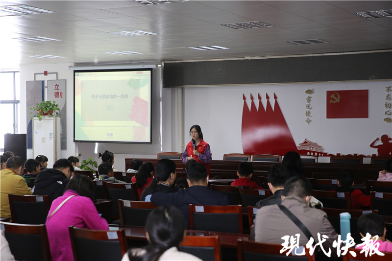 旧物如何改造美丽庭院？和现代快报小记者一起来“涨姿势”(图2)